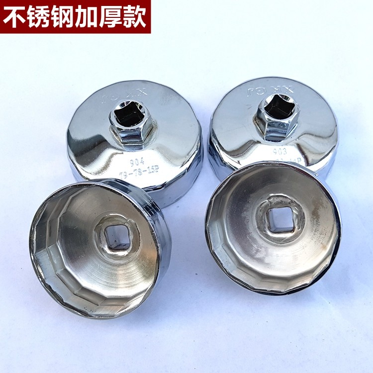 钢制帽式机油格扳手 碗式滤芯扳手 机油格扳手机滤套筒扳手,农用物资,苗木固定器/支撑器,淘宝优惠券,粉丝福利购,淘宝优惠卷