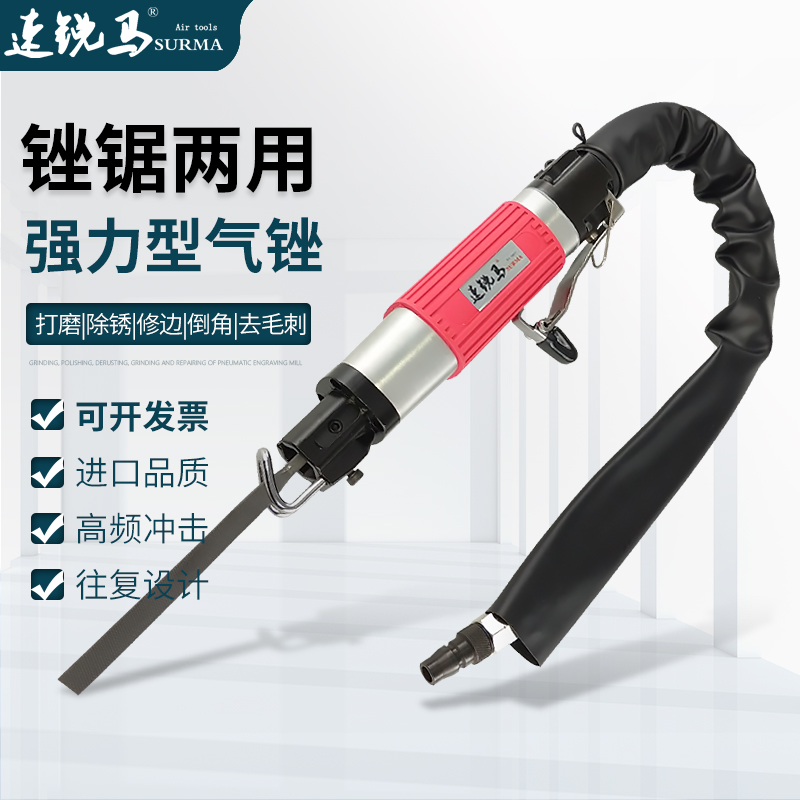 速锐马气锉动刀打磨机往