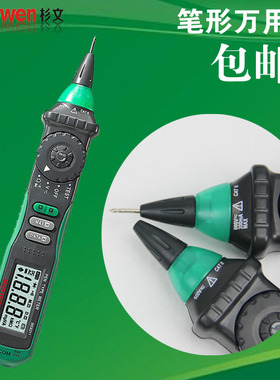 华仪数字万用表8211D电工万能表高精度自动量程MS8211非接触压电