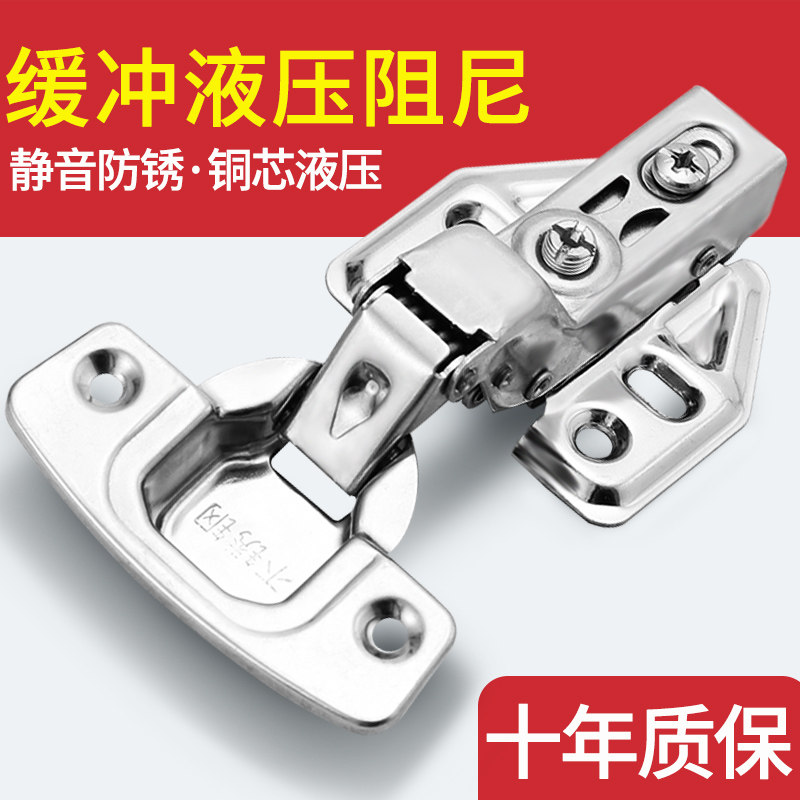 304不锈钢柜门铰链合页阻尼缓冲衣柜橱柜门弹簧飞机折叠五金合叶,模玩/动漫/周边/娃圈三坑/桌游,桌游配件/卡套/保护膜,淘宝优惠券,粉丝福利购,淘宝优惠卷