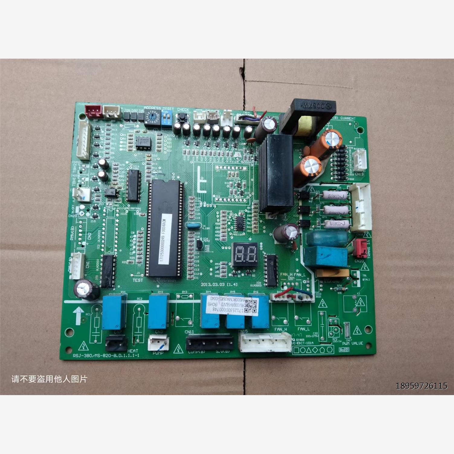 空气板RJ－3－2－电脑17