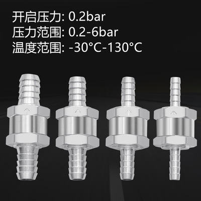 单向止回阀耐压温油管供