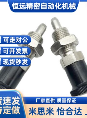 PXYKN12分度销PXYKT10/PXYKF8/PXYAF6/5/PXSL/PXSH8L/12L/16L/10L