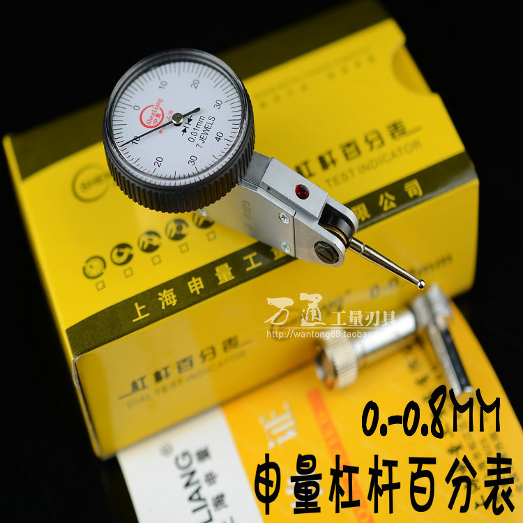 正品上海申量杠杆百分表