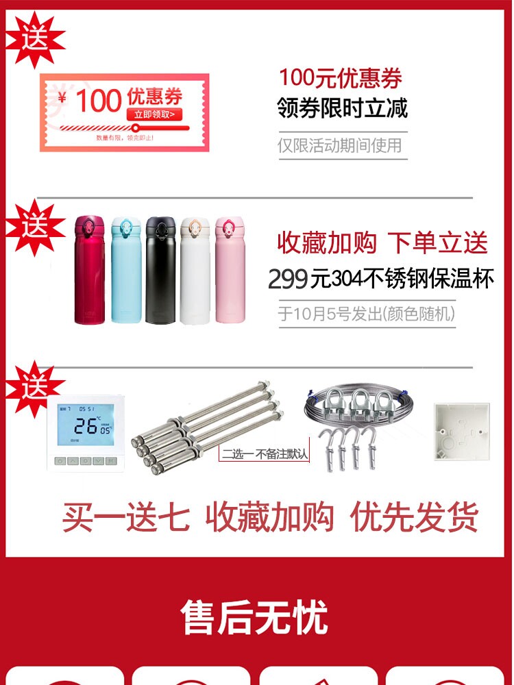 远红外高温瑜伽加热器辐射板电热幕商场挡冷取暖器商用设备热卖