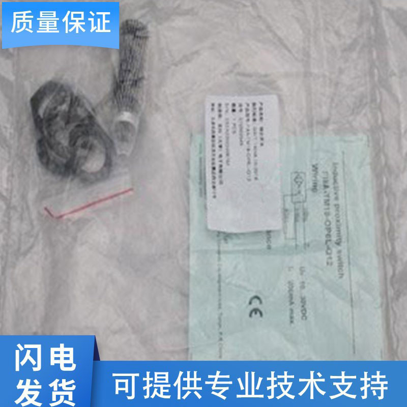 国产宜科型传感器接近开关Fi8A-TM18-OP6L-Q12质保一年 质量保证