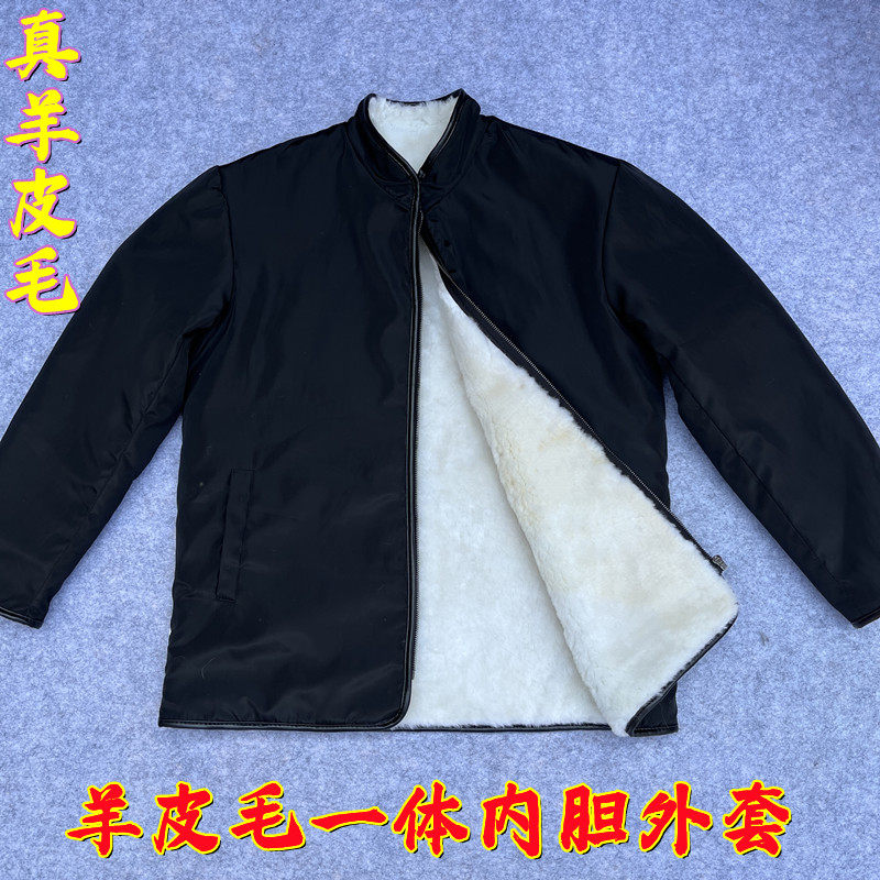 冬季中老年皮毛一体皮衣内胆