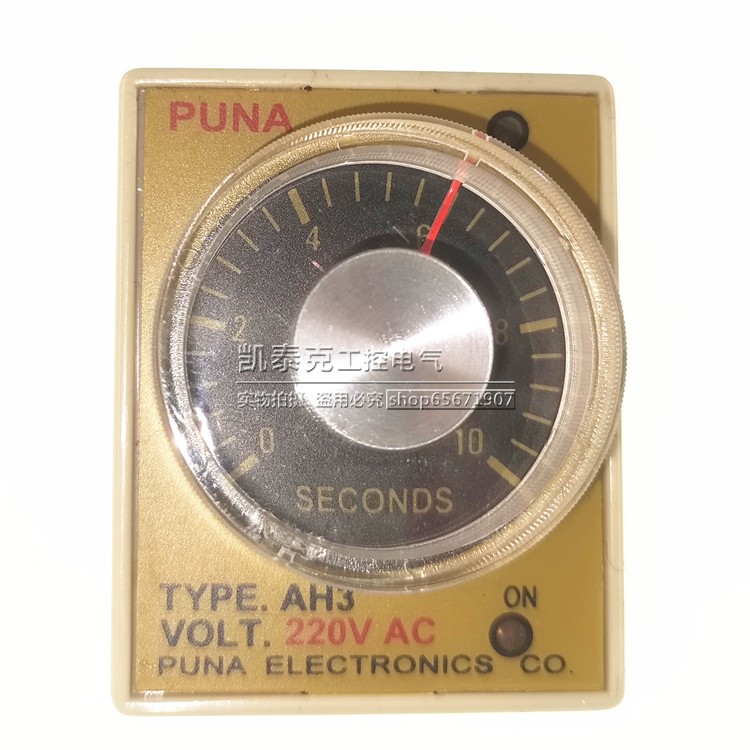 正品台湾普耐时间继电器