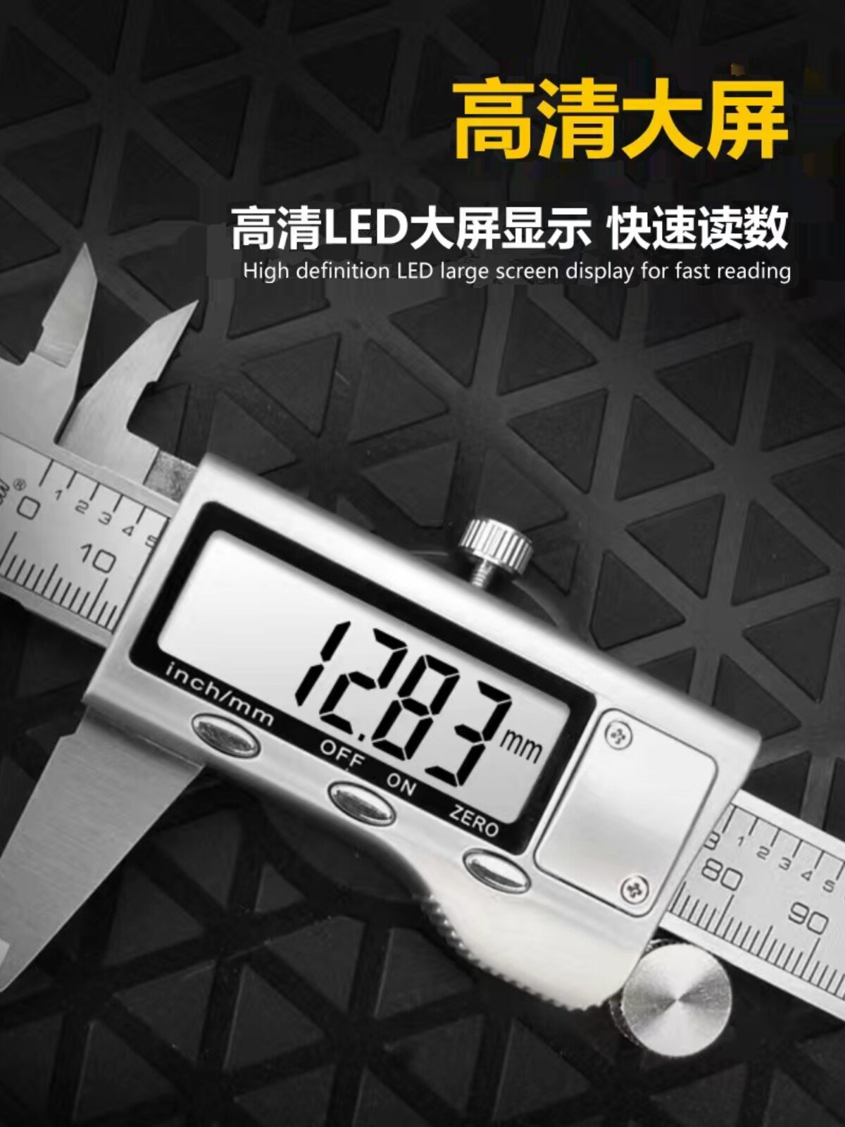 鹰之印游标卡尺不锈钢高