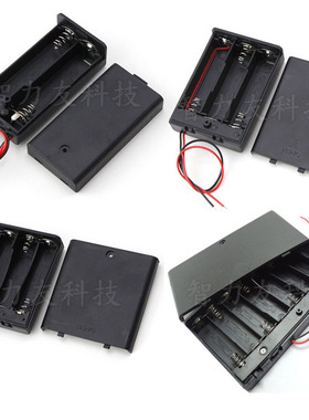 7号电池盒 1/2/3/4/6/8节AAA七号有盖带开关并排带线带插针电池座