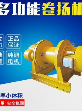 工地船用装修提升机建筑
