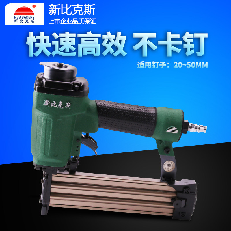 新比克斯T50 风动气动 直钉枪 射钉枪 五金气动工具,童鞋/婴儿鞋/亲子鞋,儿童凉拖鞋,淘宝优惠券,粉丝福利购,淘宝优惠卷
