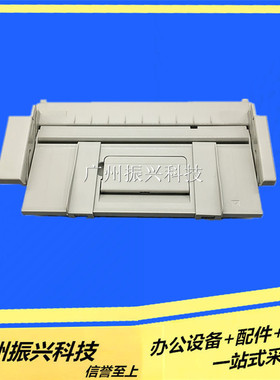 爱普生 EPSON-LQ670K 导纸板660K LQ670k+T  单页进纸板 托纸板