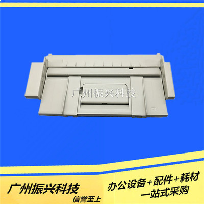 爱普生 EPSON-LQ670K 导纸板660K LQ670k+T  单页进纸板 托纸板