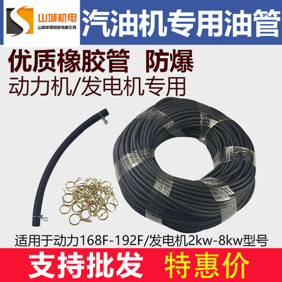 汽油发动机配件箱管微耕