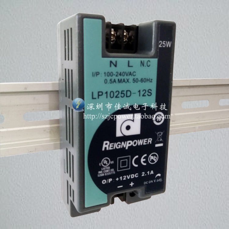 LP1025D-12S导轨式开关电源25W12V2A台湾昂鼎REIGNPOWER安规认证