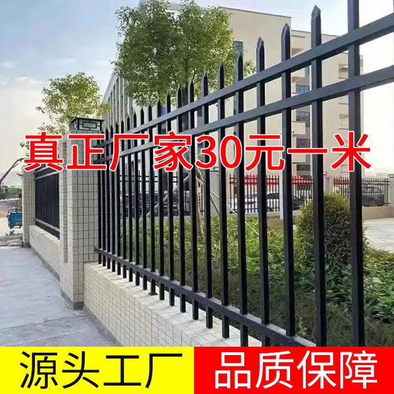 护栏铁艺杆小区学校围别
