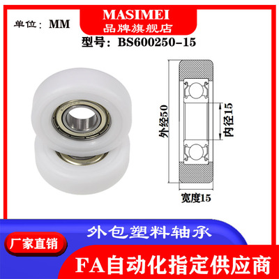 高品质包塑轴承滑轮出口