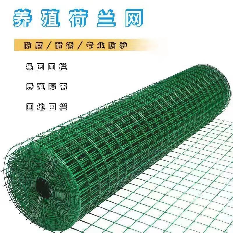 铁丝网格花架月季专用太