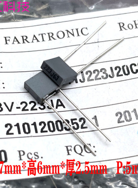 C24 厦门法拉 CL23B 0.022uf 223 22nf 63v 100v 铜脚 薄膜电容P5