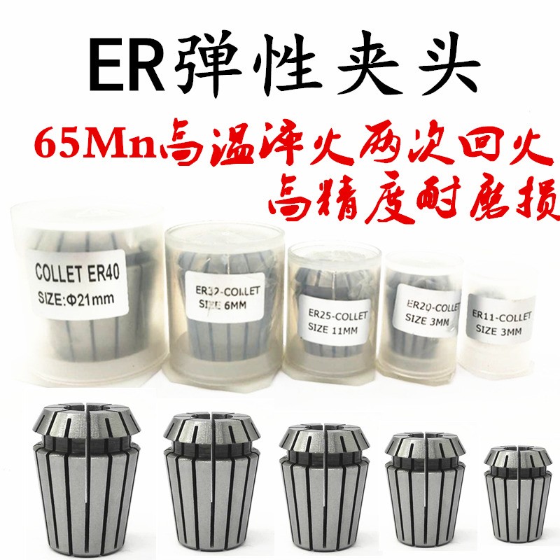 丝攻筒夹锥弹性头刚套国