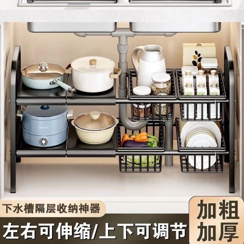 新疆包邮厨房下水槽分层架锅具收纳架洗漱台卫生间杂物收纳柜置物,农机/农具/农膜,叉,淘宝优惠券,粉丝福利购,淘宝优惠卷