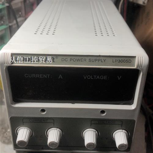 LP3005D数显可调直流电源30V5A