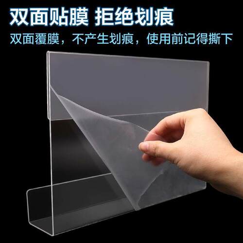 营业厅电脑背面广告牌电脑屏幕挂牌亚克力挂式广告牌电脑挂牌