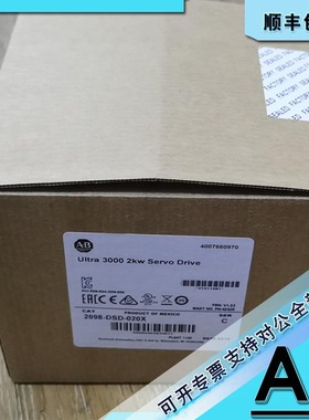 议价 2098-DSD-020-SE Ultra 3000数字伺服驱动器-2千瓦SERCOS