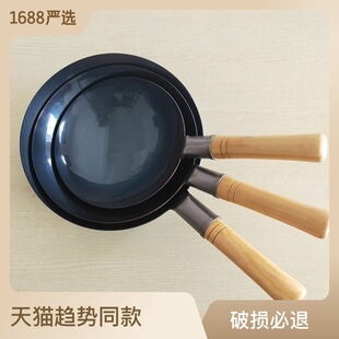 小号圆底炒菜锅煎蛋热油迷你小铁锅无涂层熟铁锅宝宝儿童辅食锅