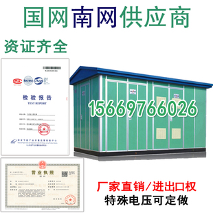 2000KW箱式 1600 变压器光伏风力箱变 1250 小区变电站630KVA1000