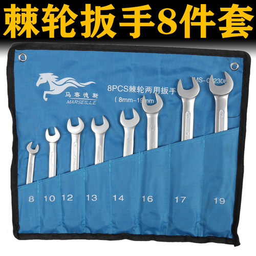 马赛德斯棘轮两用扳手快