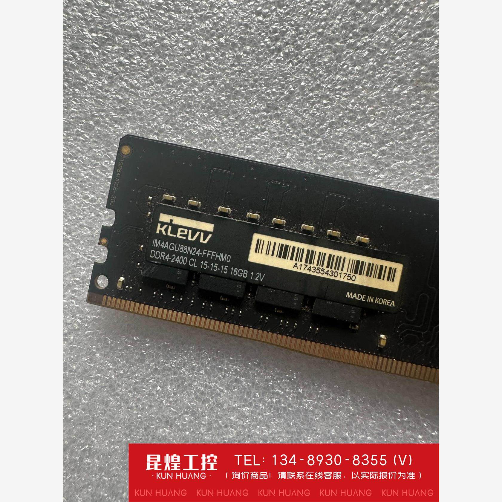 询价！科赋DDR4 16G 2400 台式机内存