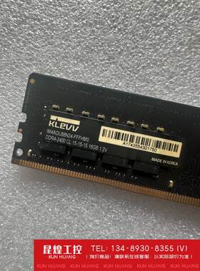 询价！科赋DDR416G24台