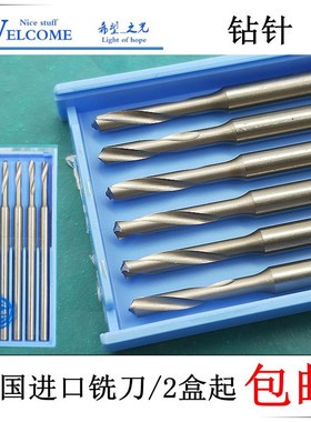 德国进口蓝盒钻针牙针核雕牙雕首饰雕刻刀微雕铣刀磨头2.35柄 203