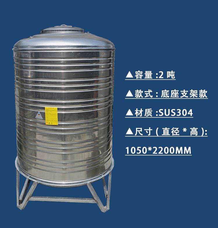 不锈钢水箱加厚保温防冻