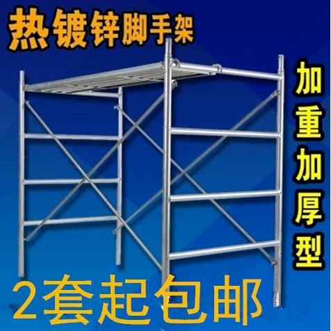 德国进口四杠脚手架床型脚手架龙门架移动爬梯架子活动架子厂家直