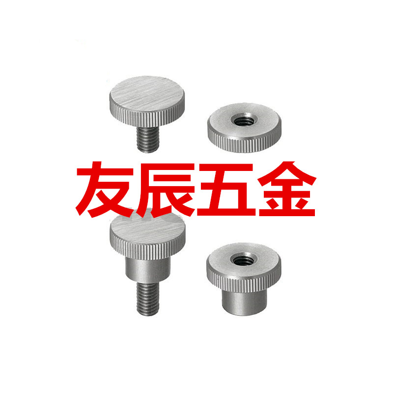 内螺纹压纹旋钮 HAW02/03/12/13-M3/M4/M5/M6/M8/M10