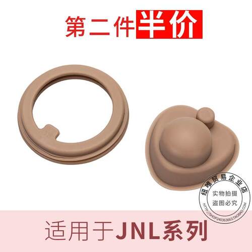 通用保温杯防漏密封圈垫