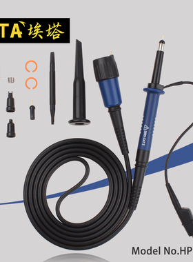 埃塔HP9101R示波器电压探头测试线100MHz示波器测针表笔线