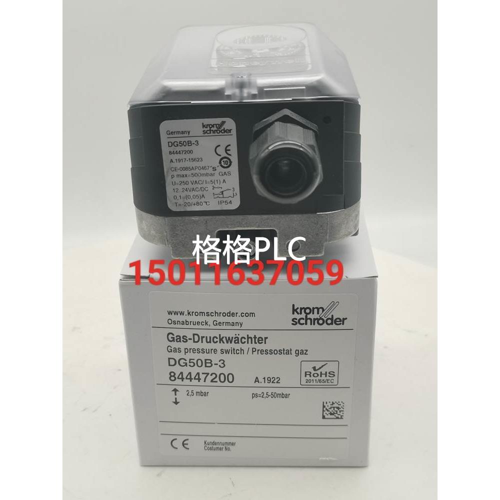 议价DG50B-3霍科德压力开关DG150B-3 DG10B-3 DG6U-3