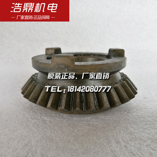 沈阳第三机床厂 C3163 车床配件 2109 伞齿轮 M2.5 Z32