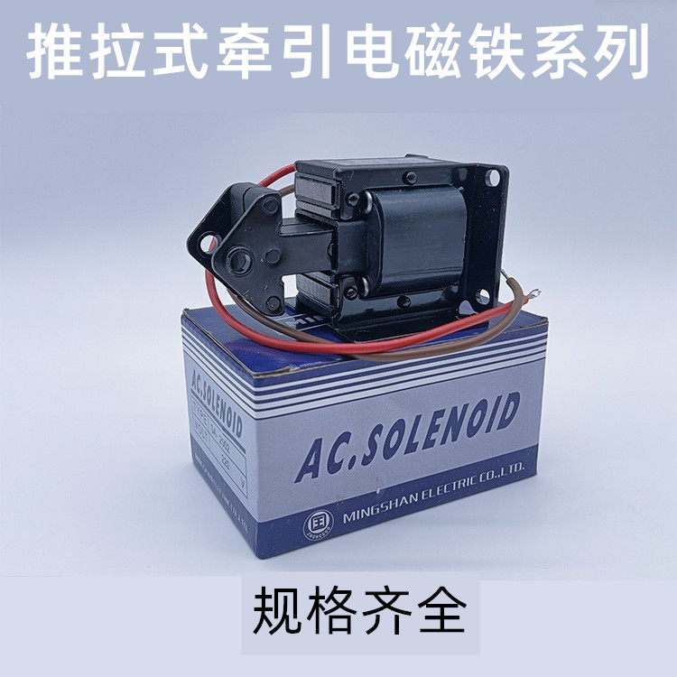 厂家直销 国字牌 拖拉式牵引电磁铁 SA-4602 8KG 行程30mm,鲜花速递/花卉仿真/绿植园艺,洒水/浇水壶,淘宝优惠券,粉丝福利购,淘宝优惠卷