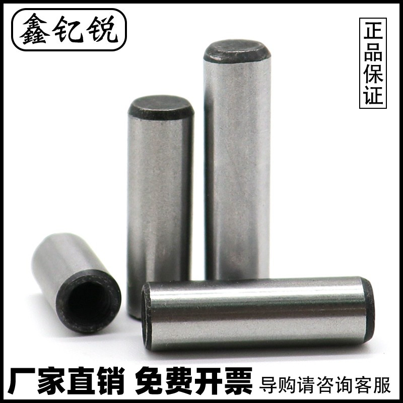 销轴加硬内螺纹钉碳钢牙