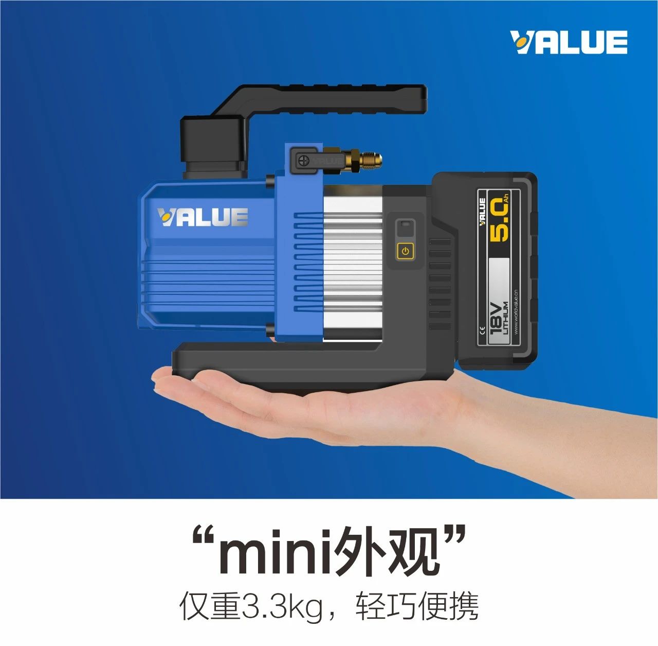 飞越锂电真空泵VRP-2DLi 双极1升无线抽气泵空调真空泵锂电池充电