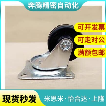 c-CNROK50-U/CNGS38/CNGK75-n/cnroj万向CNGJ65脚轮CNROS25/CRJDG