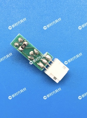 理光MP3350 3351 2550B 2851 2852 2352双面器传感器侧门配件感应