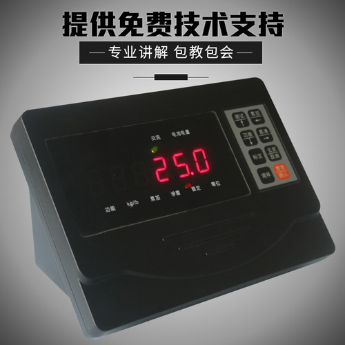 数字称重仪表地磅平台秤