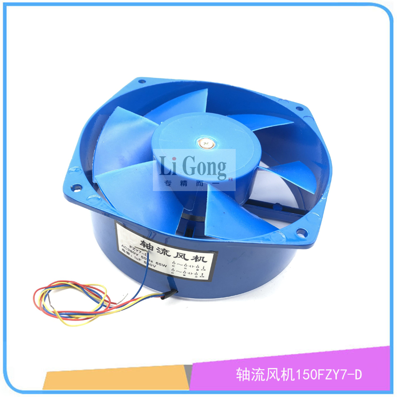 电焊机散热风扇150FZY7-D轴流风机AC380V电焊机交流风扇150*150
