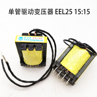 HS恒昇E25 15:15逆变焊机上板 驱动变压器 单管 IGBT驱动变压器